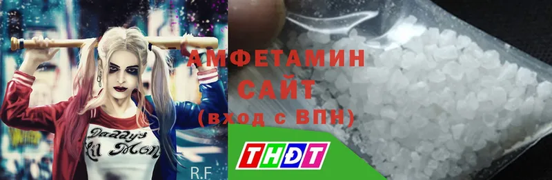 Амфетамин Розовый  где найти   Верхняя Салда 