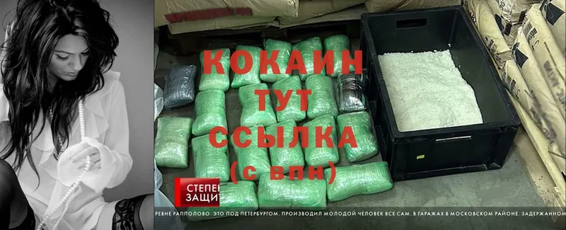 мориарти формула  купить   Верхняя Салда  Cocaine 98% 