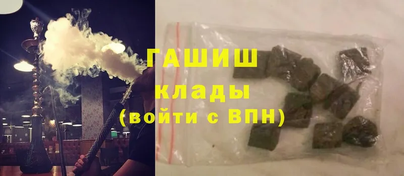 Гашиш Cannabis  Верхняя Салда 