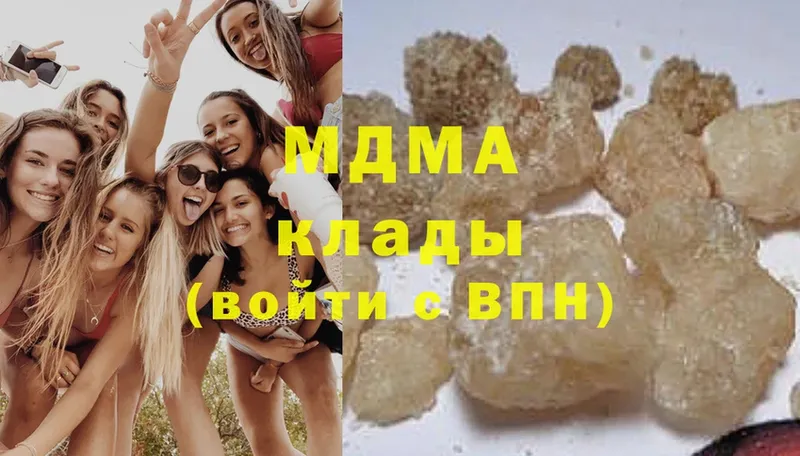 MDMA VHQ  блэк спрут ССЫЛКА  Верхняя Салда 