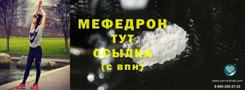 omg маркетплейс  Верхняя Салда  МЕФ mephedrone 